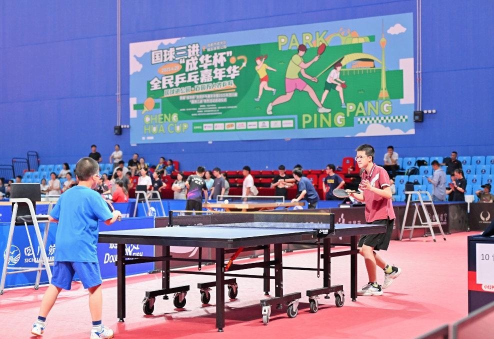 足球运动员 足球运动员