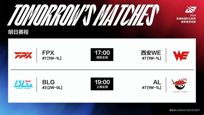 星替补的实 星替补的实