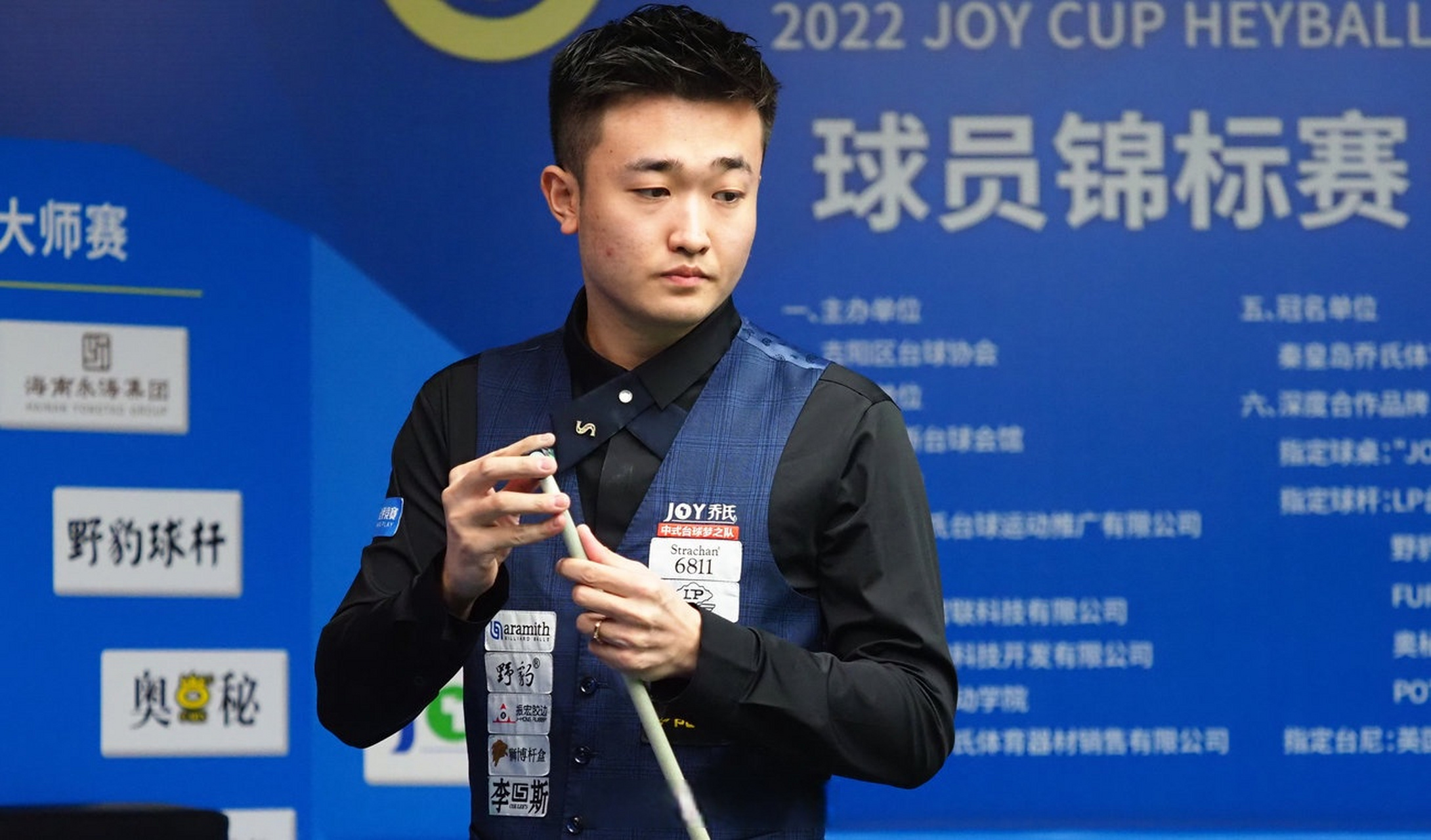 赛的到来 赛的到来