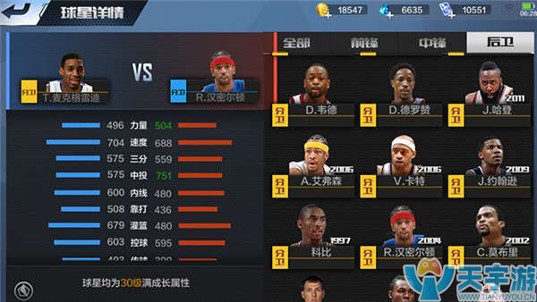 是那种勇敢 是那种勇敢