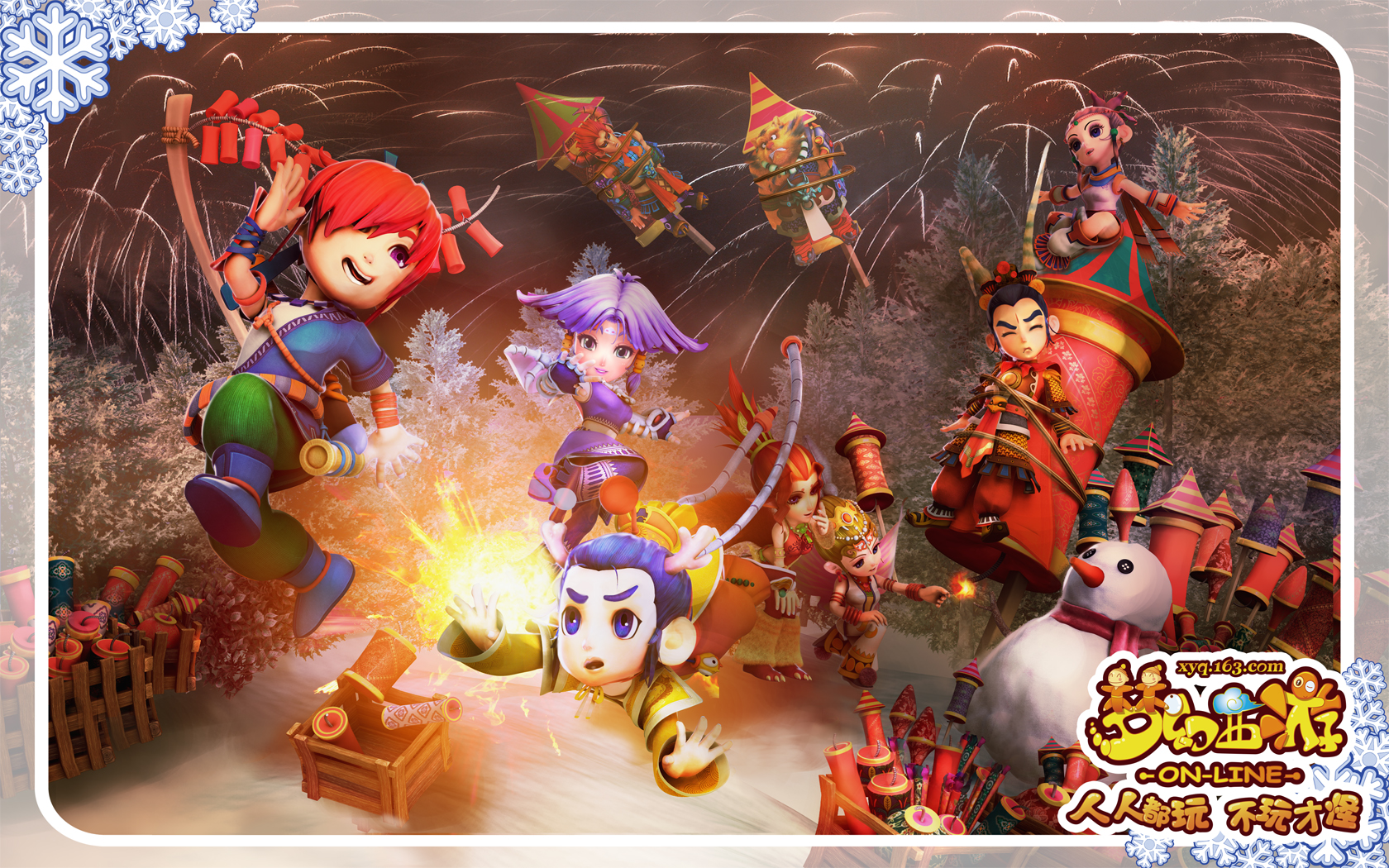 问题告一段 问题告一段