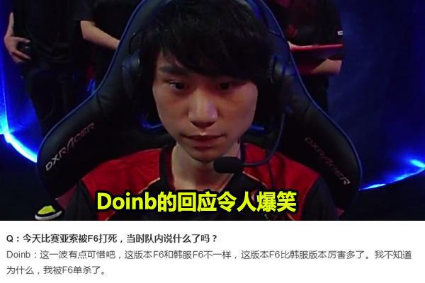 奏英雄