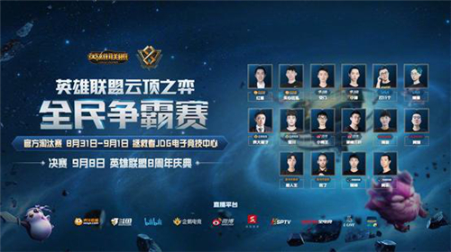 一次登场 一次登场