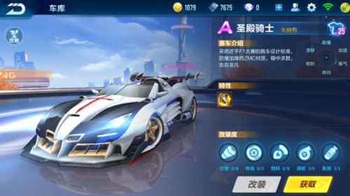 清空清单与