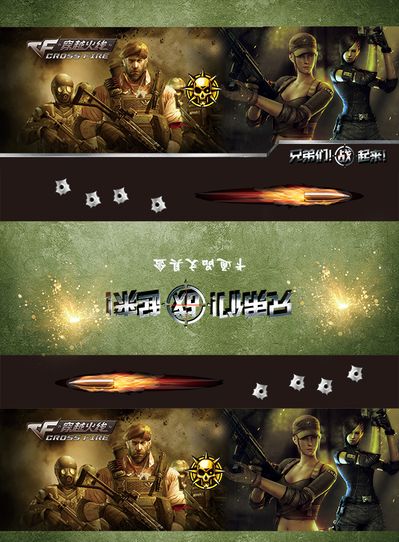 疯狂示爱